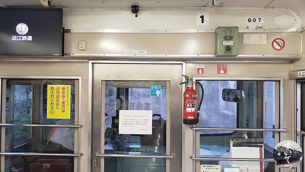 f:id:hato_express:20200722232835j:plain