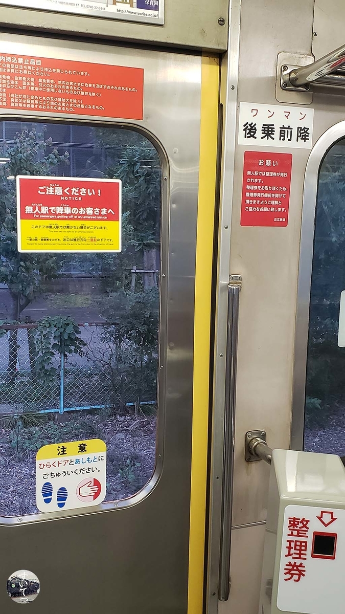 f:id:hato_express:20200722232844j:plain