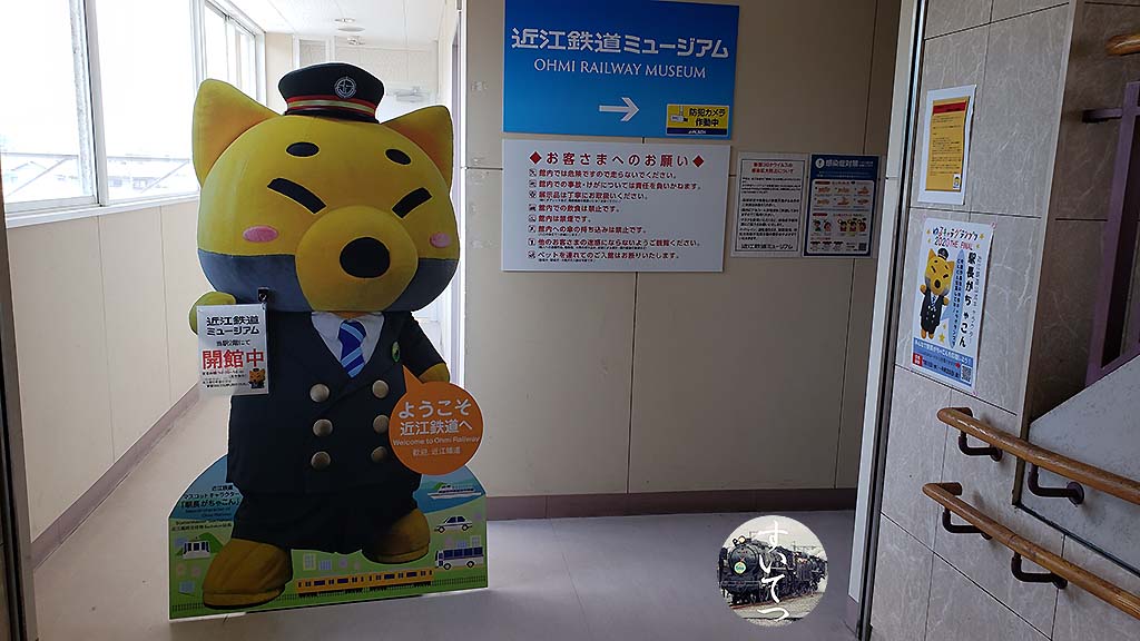 f:id:hato_express:20200725123454j:plain