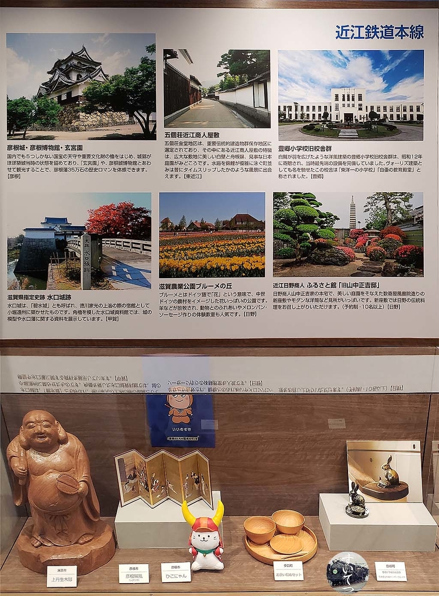 f:id:hato_express:20200725123530j:plain