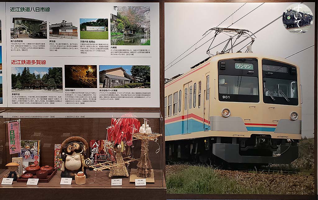 f:id:hato_express:20200725123539j:plain