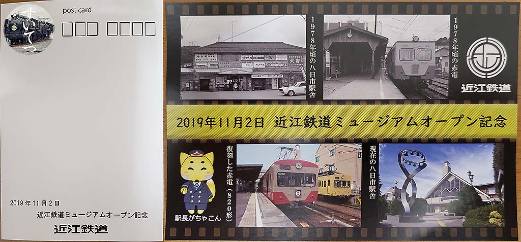 f:id:hato_express:20200725131129j:plain