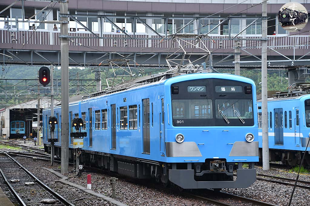 近江鉄道 301F 試乗会 乗車！ - 気ままな 汽車好き