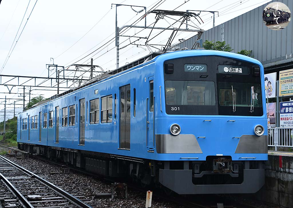 f:id:hato_express:20200730182222j:plain f:id:hato_express:20200730182222j:plain