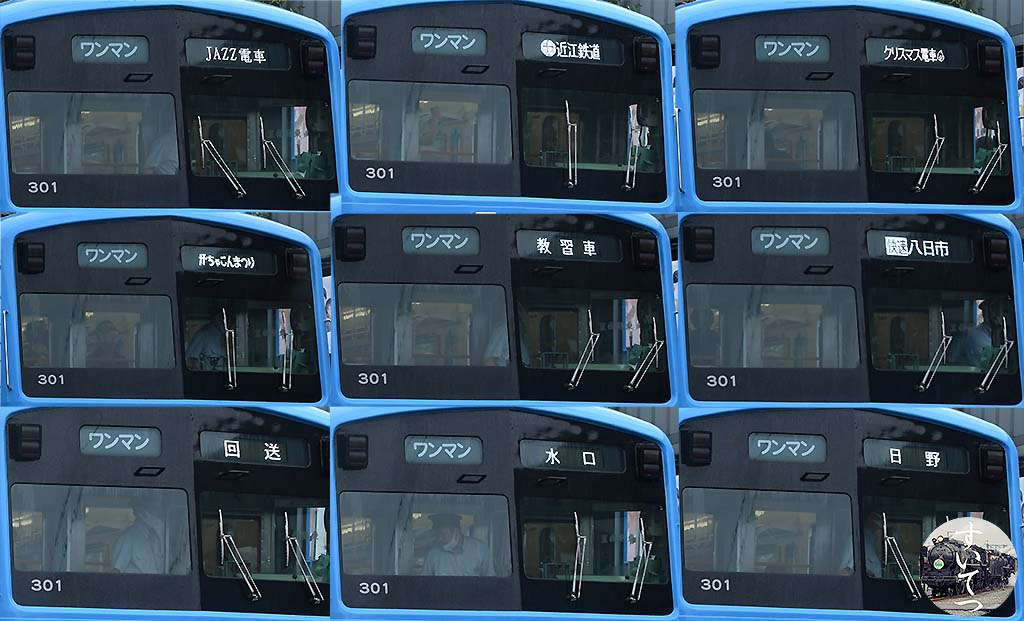 f:id:hato_express:20200730182230j:plain f:id:hato_express:20200730182230j:plain