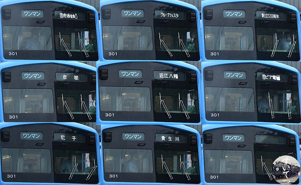 f:id:hato_express:20200730182235j:plain f:id:hato_express:20200730182235j:plain