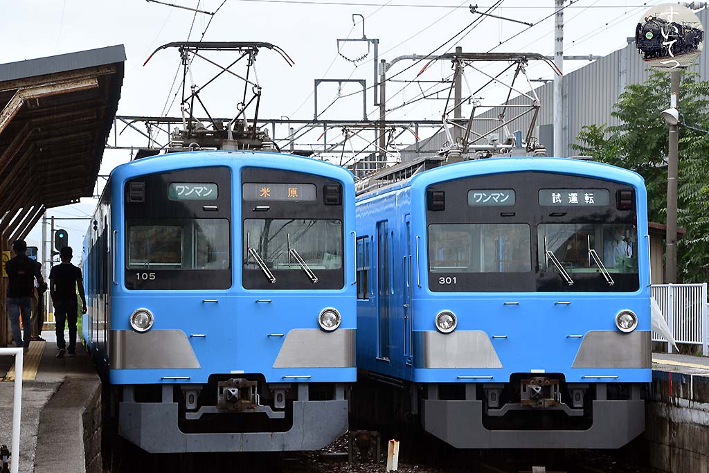 f:id:hato_express:20200730182242j:plain f:id:hato_express:20200730182242j:plain
