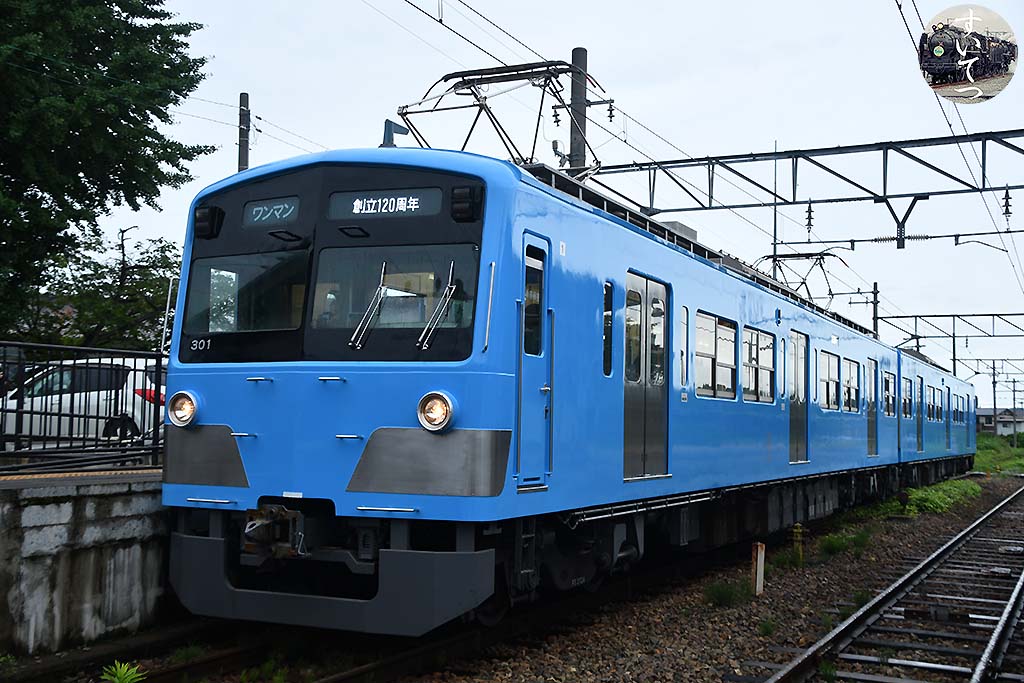 f:id:hato_express:20200730182246j:plain f:id:hato_express:20200730182246j:plain