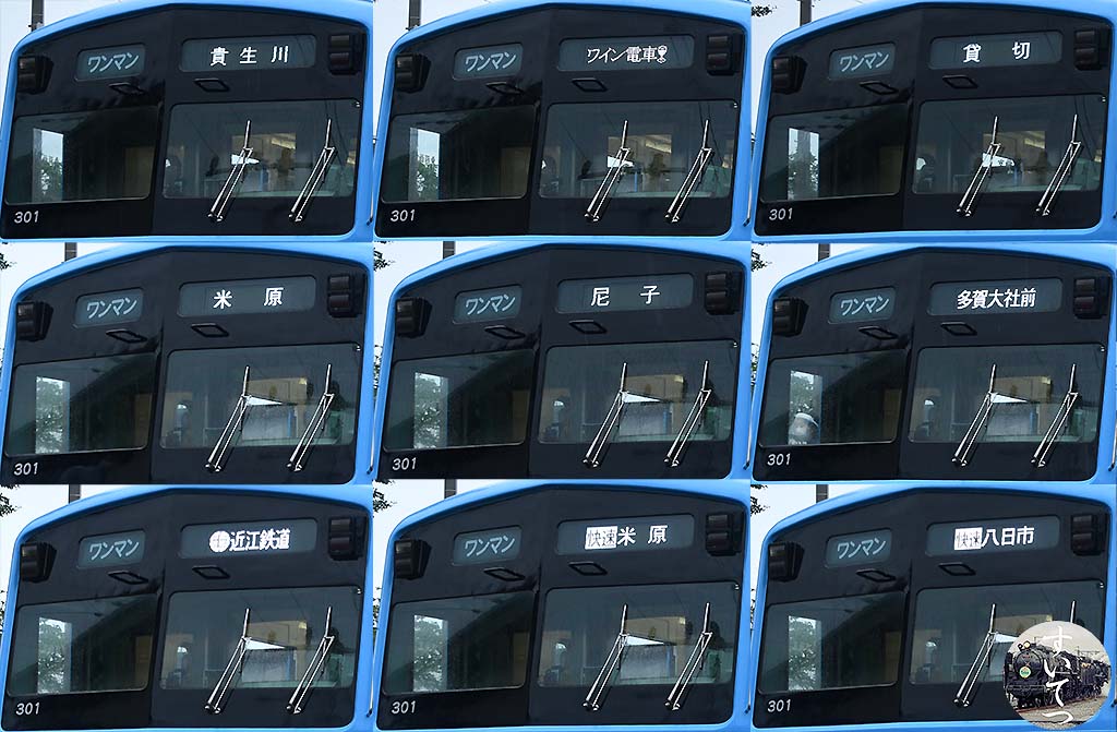 f:id:hato_express:20200730182249j:plain f:id:hato_express:20200730182249j:plain