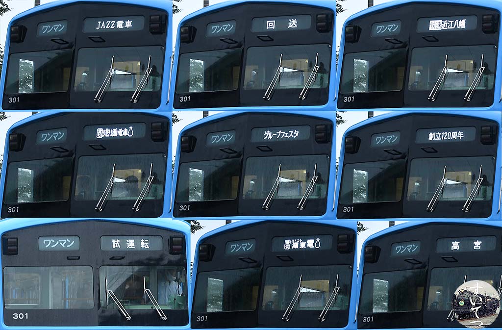 f:id:hato_express:20200730182252j:plain f:id:hato_express:20200730182252j:plain