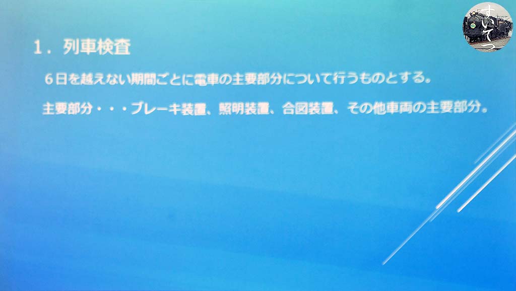 f:id:hato_express:20200801083654j:plain