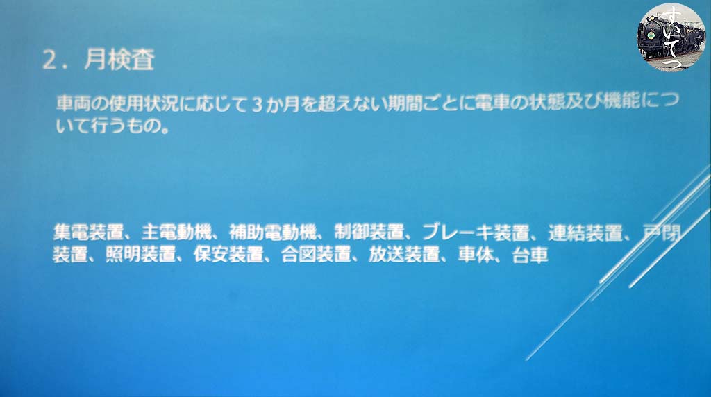f:id:hato_express:20200801083657j:plain