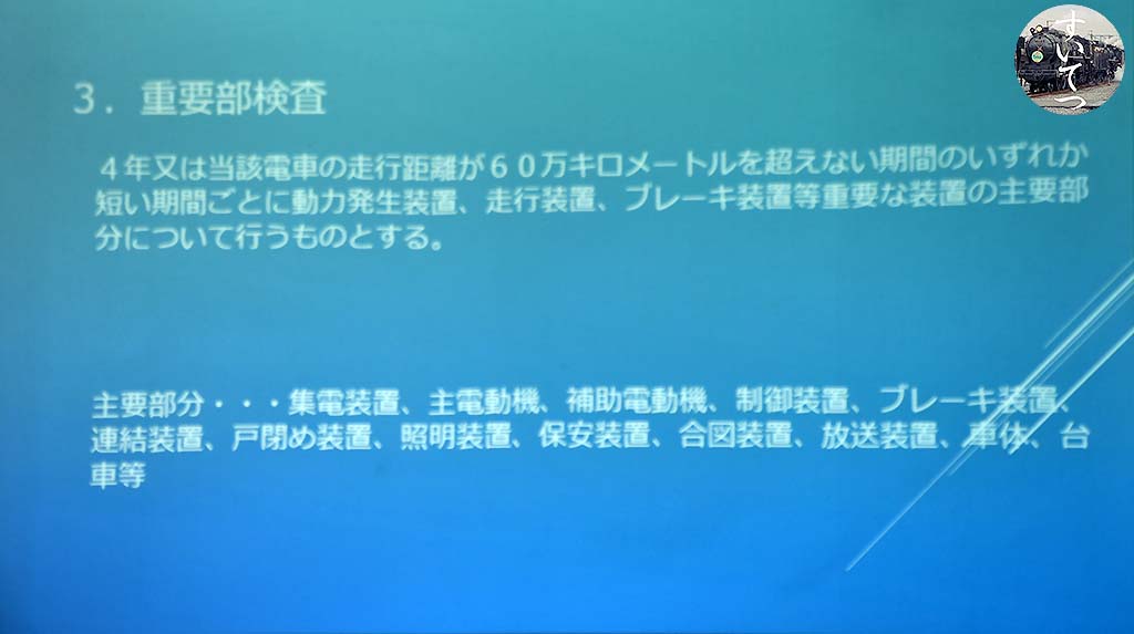 f:id:hato_express:20200801083700j:plain