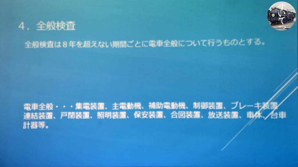 f:id:hato_express:20200801083703j:plain