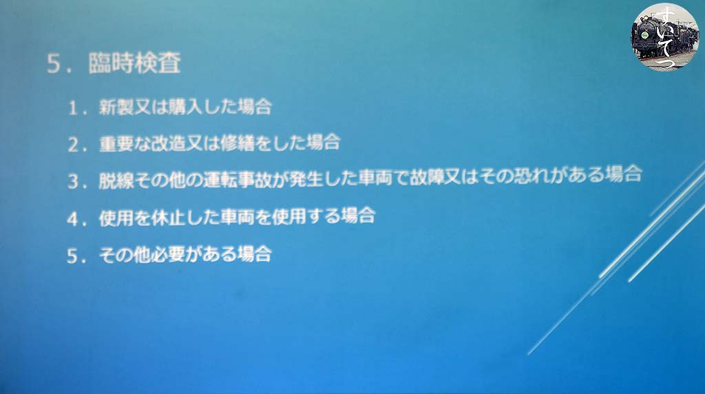 f:id:hato_express:20200801083708j:plain