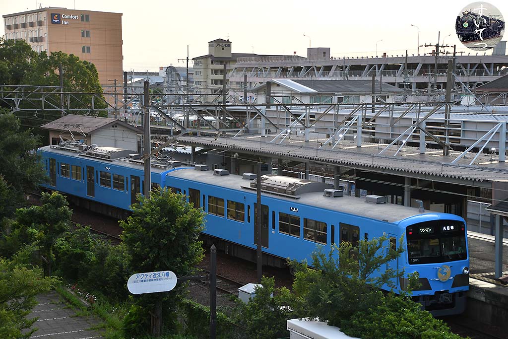f:id:hato_express:20200802024635j:plain
