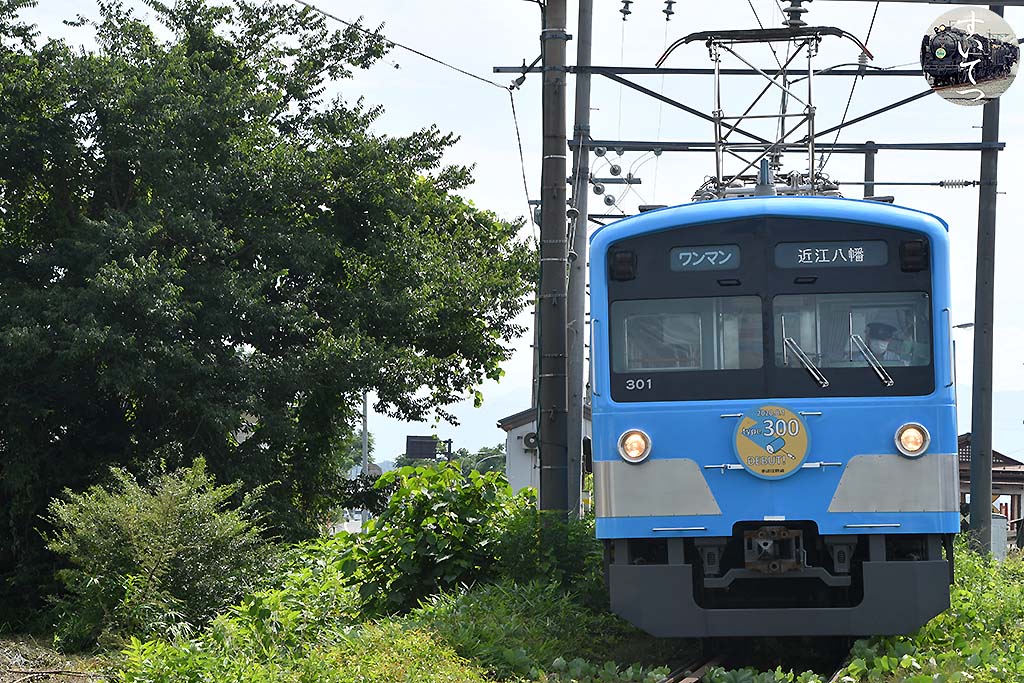f:id:hato_express:20200802161127j:plain