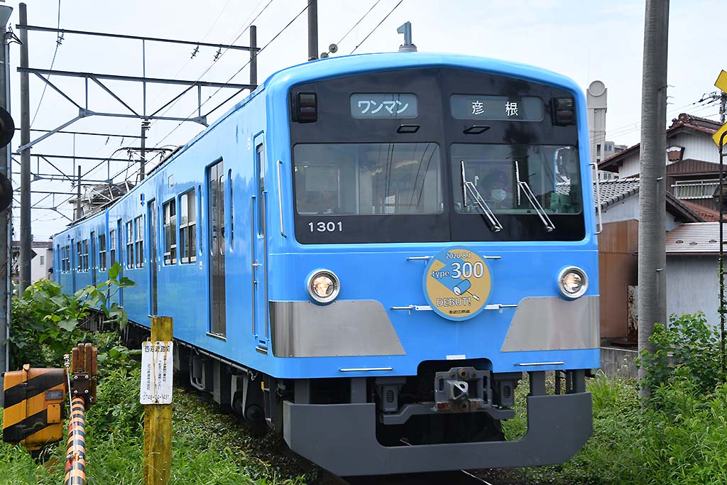 f:id:hato_express:20200802161130j:plain