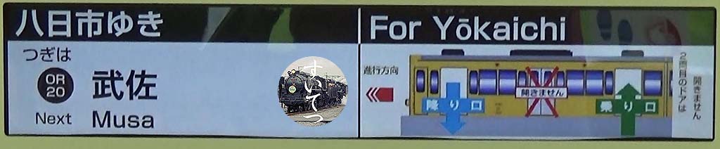 f:id:hato_express:20200805021647j:plain