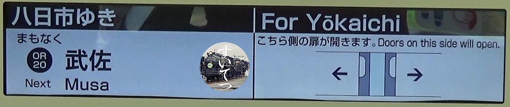 f:id:hato_express:20200805021658j:plain