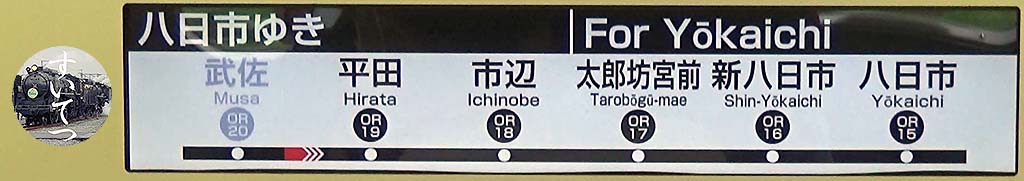 f:id:hato_express:20200805021712j:plain
