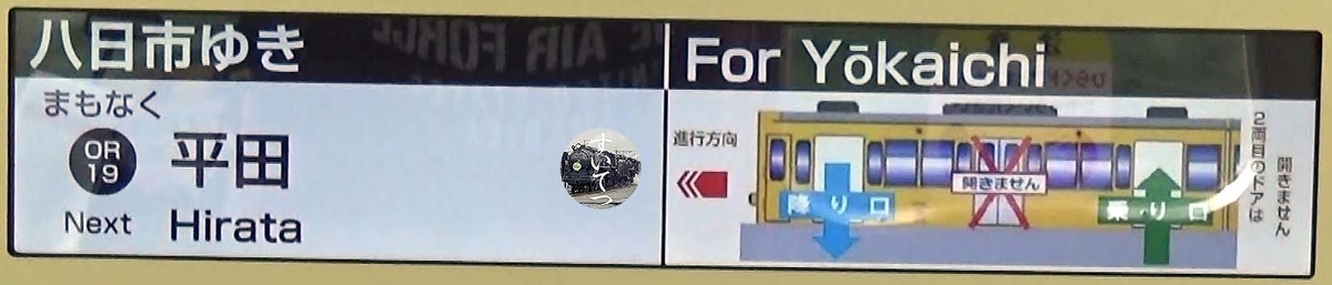 f:id:hato_express:20200805021717j:plain