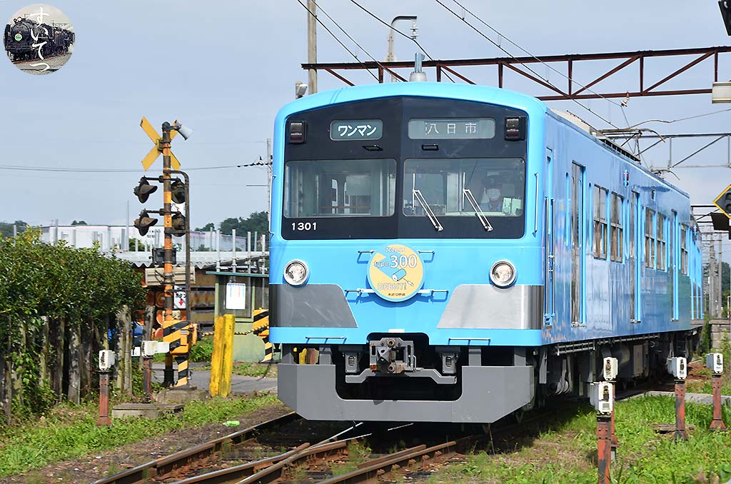 f:id:hato_express:20200806225620j:plain