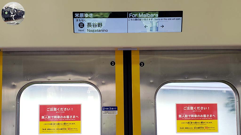 f:id:hato_express:20200808212409j:plain