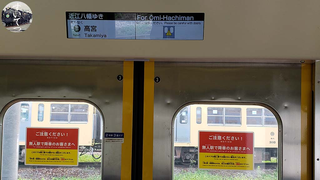 f:id:hato_express:20200808212415j:plain
