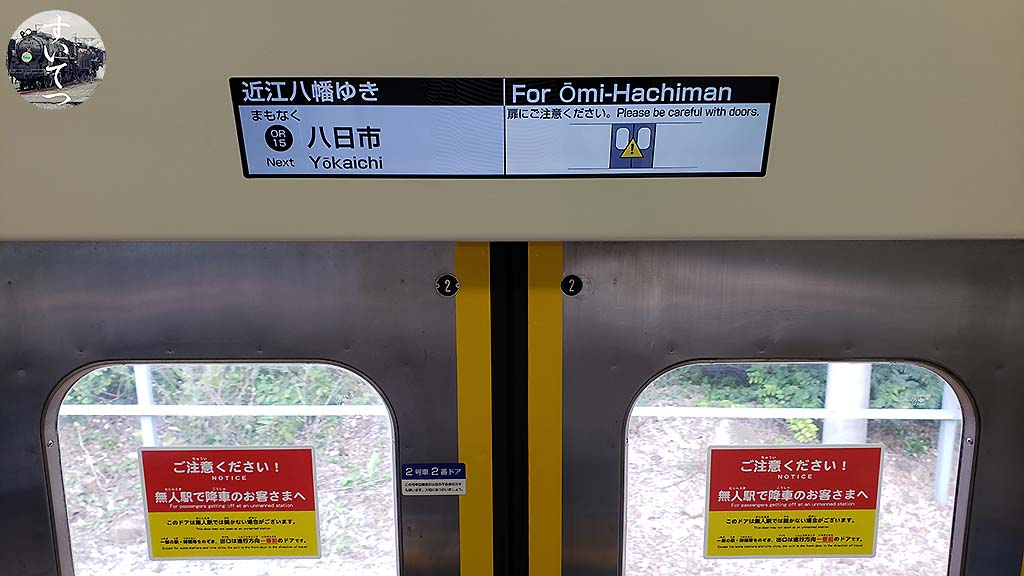 f:id:hato_express:20200808212432j:plain