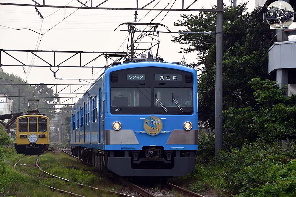 f:id:hato_express:20200812021601j:plain