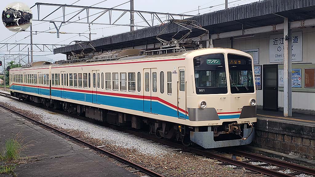f:id:hato_express:20200812215634j:plain