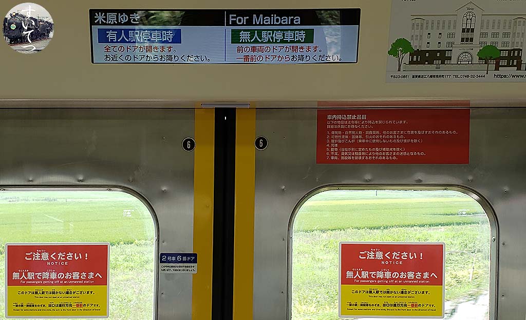 f:id:hato_express:20200816023311j:plain