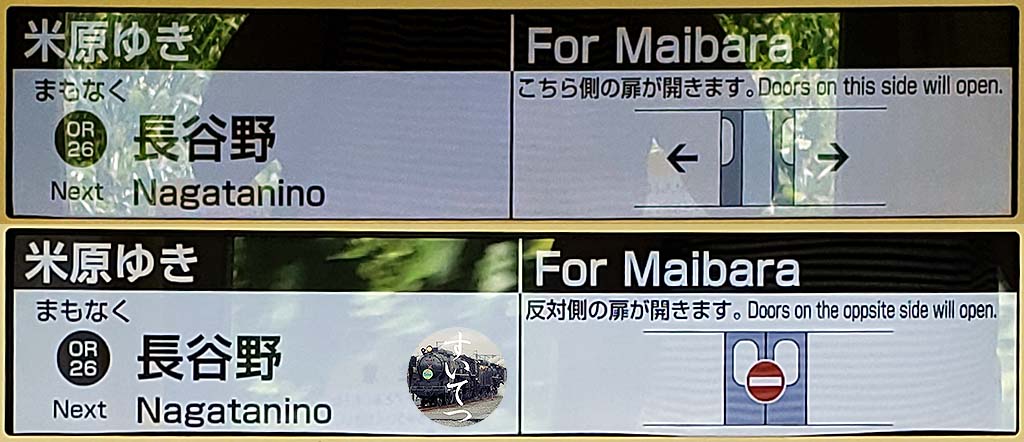 f:id:hato_express:20200816023318j:plain