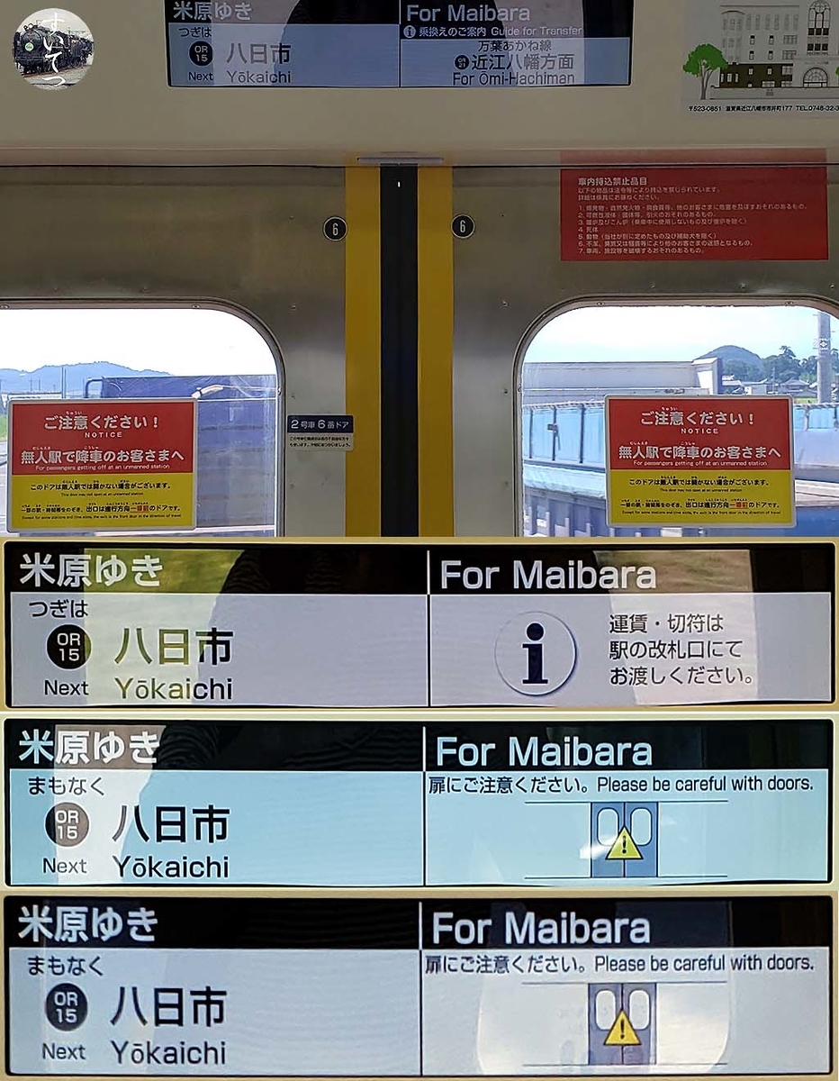 f:id:hato_express:20200816023321j:plain