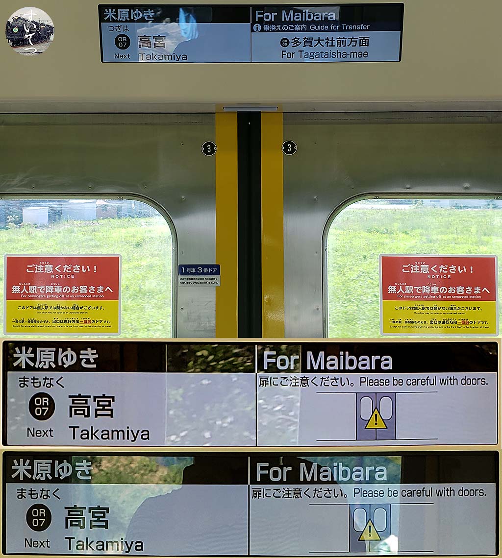 f:id:hato_express:20200816023326j:plain