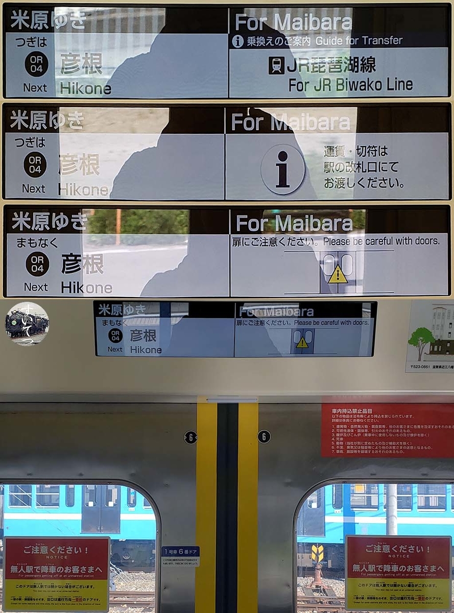 f:id:hato_express:20200816023330j:plain