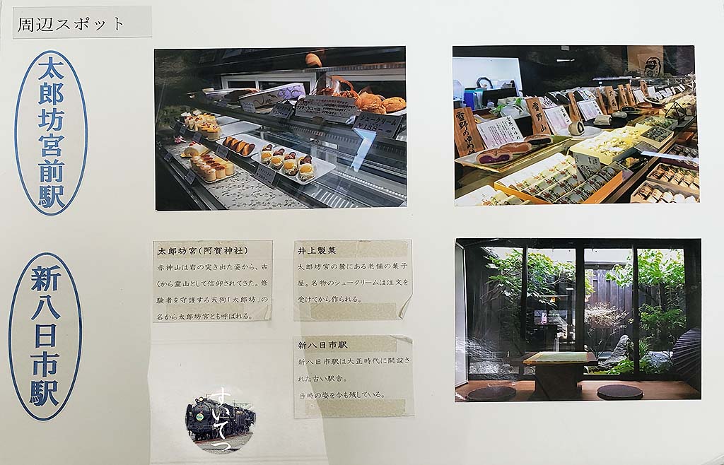 f:id:hato_express:20200816023536j:plain