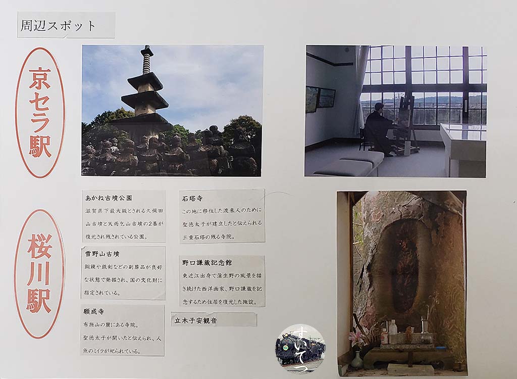 f:id:hato_express:20200816023543j:plain