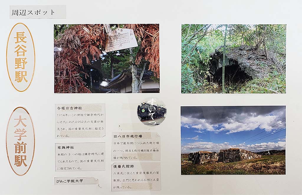 f:id:hato_express:20200816023546j:plain