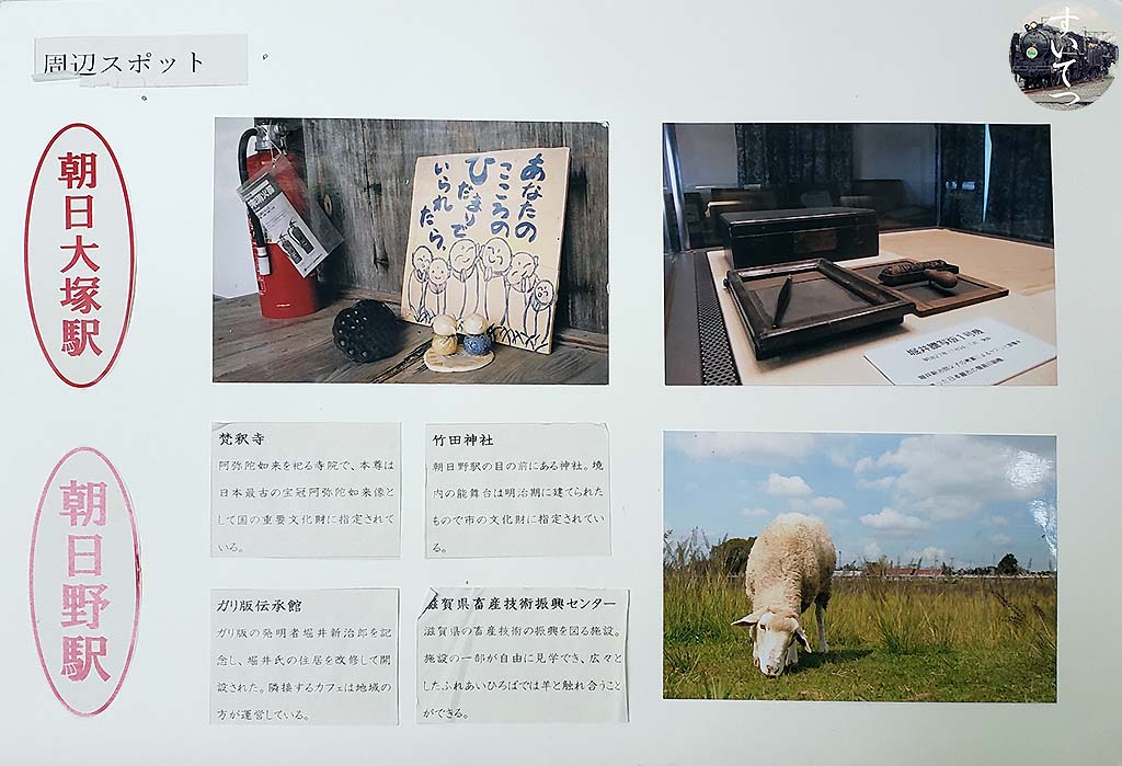 f:id:hato_express:20200816023549j:plain