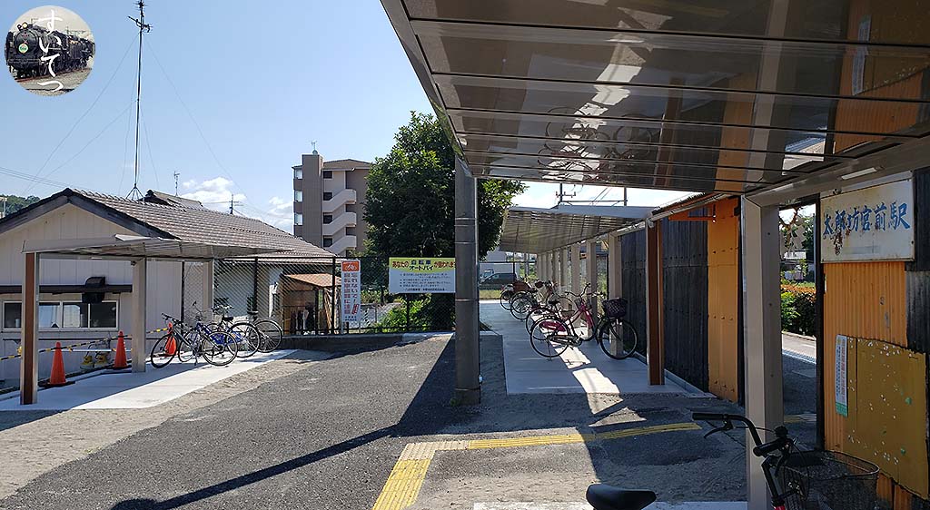 f:id:hato_express:20200816124257j:plain