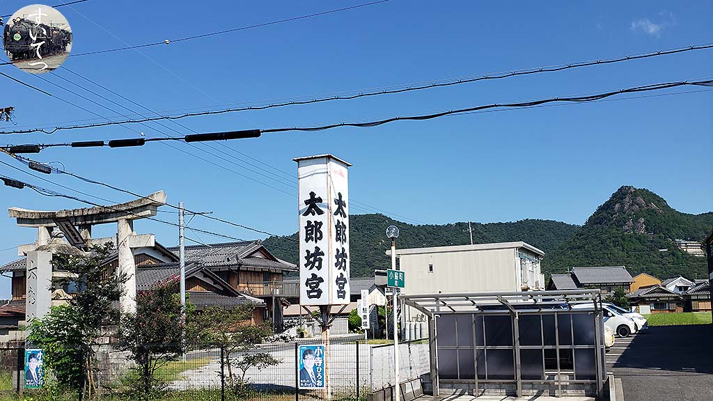 f:id:hato_express:20200816124307j:plain