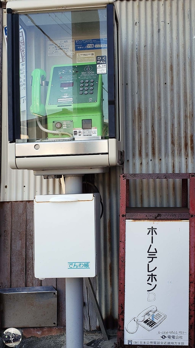 f:id:hato_express:20200816124311j:plain