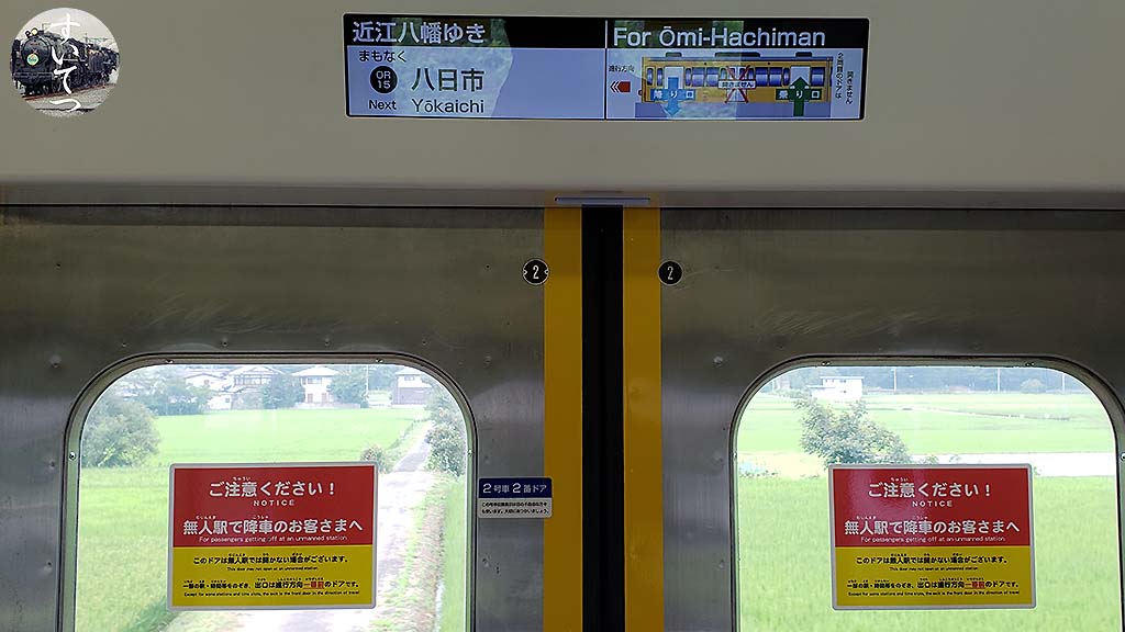 f:id:hato_express:20200816135143j:plain