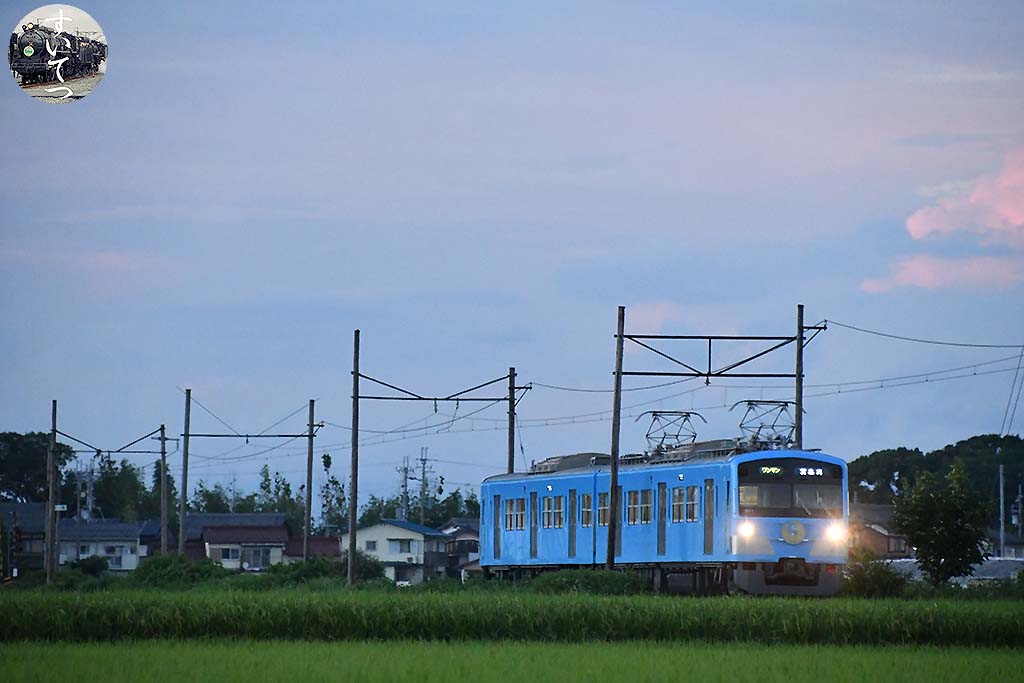 f:id:hato_express:20200816215052j:plain