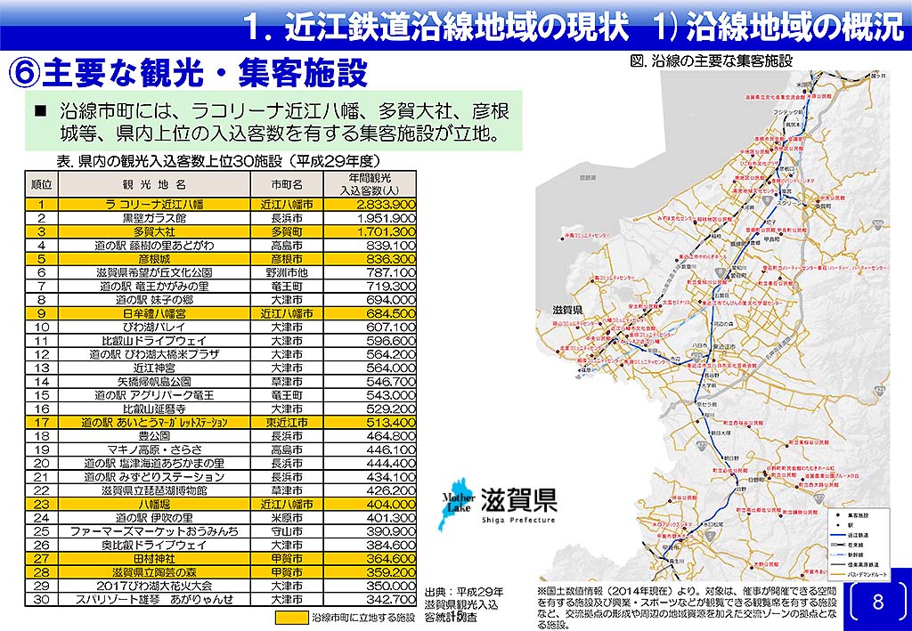 f:id:hato_express:20200821000341j:plain f:id:hato_express:20200821000341j:plain