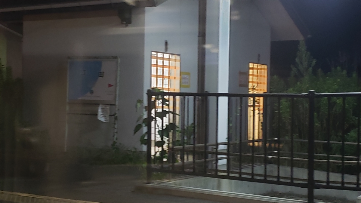 f:id:hato_express:20200821224855j:plain f:id:hato_express:20200821224855j:plain