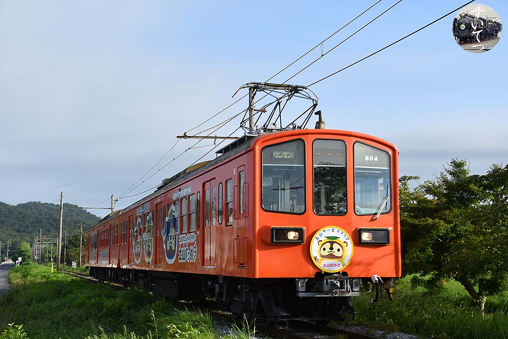 f:id:hato_express:20200822150512j:plain