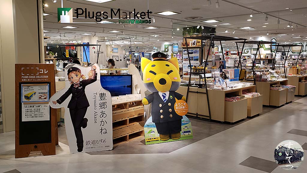 f:id:hato_express:20200827231411j:plain f:id:hato_express:20200827231411j:plain